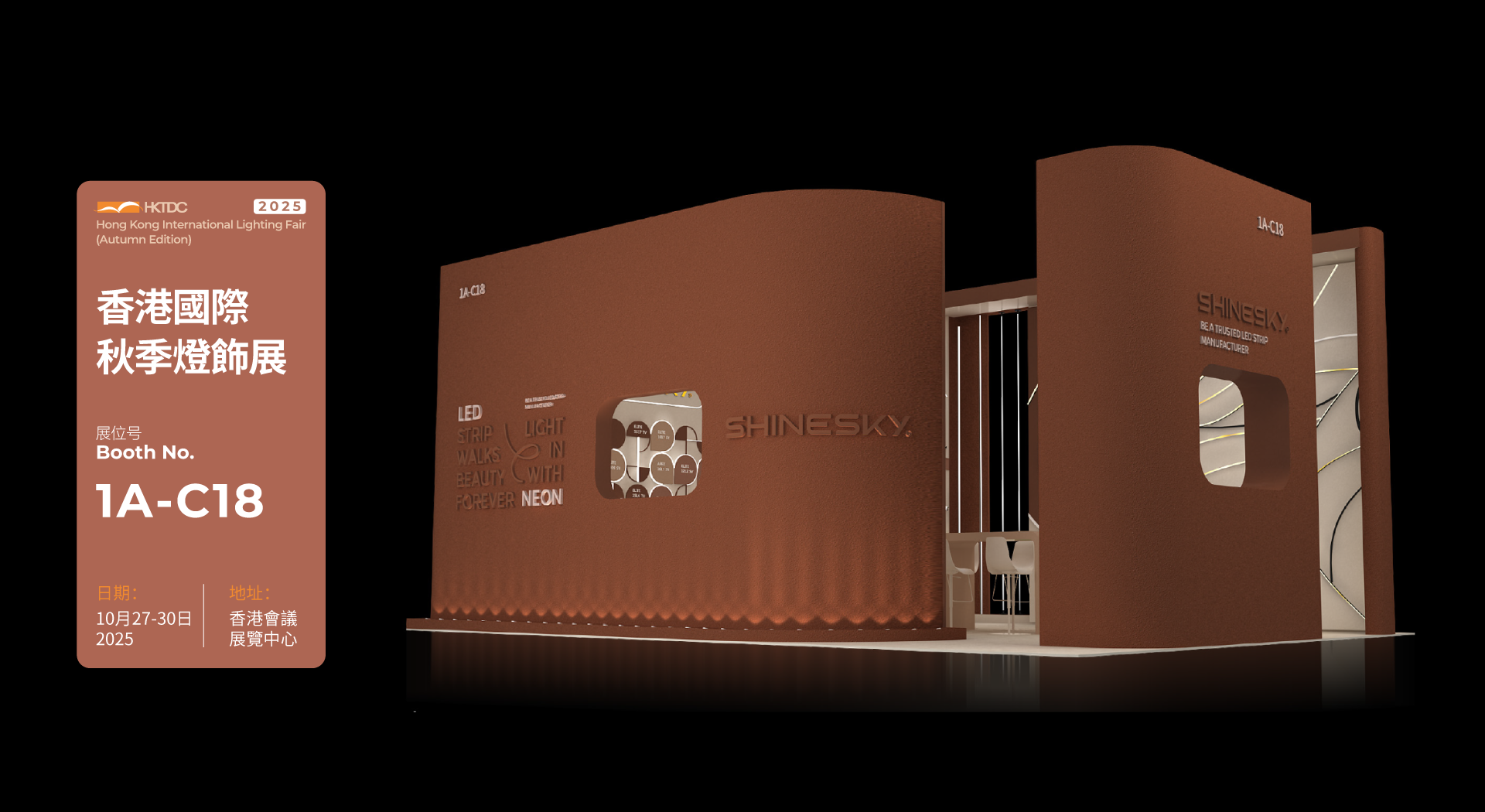 独立站banner2025-23